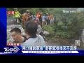 甘肅暴雨山洪吞噬景區 百人驚逃10死23傷｜TVBS新聞