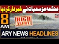 Ary news 8 am prime time headlines  28th april 2024  high alert