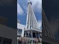 Tokyo Skytree, Tokyo, Japan 🇯🇵 #japan #kanto #tokyo #city #asia #japanese #trip #travel #skytree