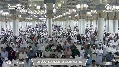' خواتيم سورة الأحزاب ٥٦ - ٧٣ ' الشيخ #أحمد_الحذيفي  صلاة العشاء   ٢٢-٢-١٤٤٥ هـ