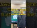 没有DApp网站、没有服务器的智能合约项目,就不能跑路?#DApp #加密货币 #智能合约 #defi #web3 #crypto