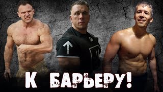 К барьеру! Стероидмен vs ДНБ