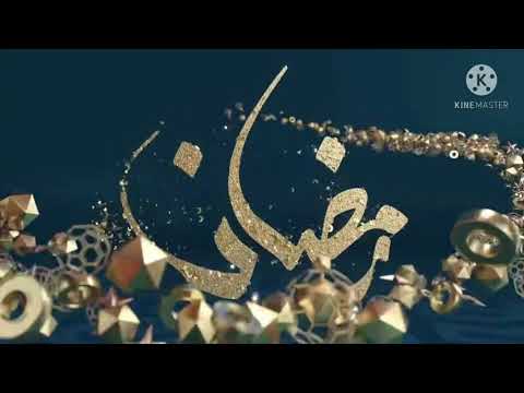 فاصل رمضان على قناة الشرقية