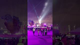 مهرجان ELROW يعود إلى دبي بمشاركة فنانين من جميع أنحاء العالم