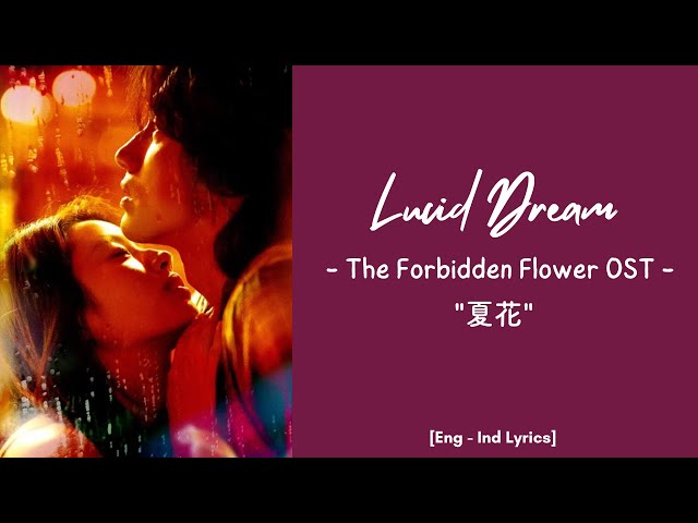 夏天/Verão - 李玖哲/Nicky Lee  夏花/The forbidden flower OST