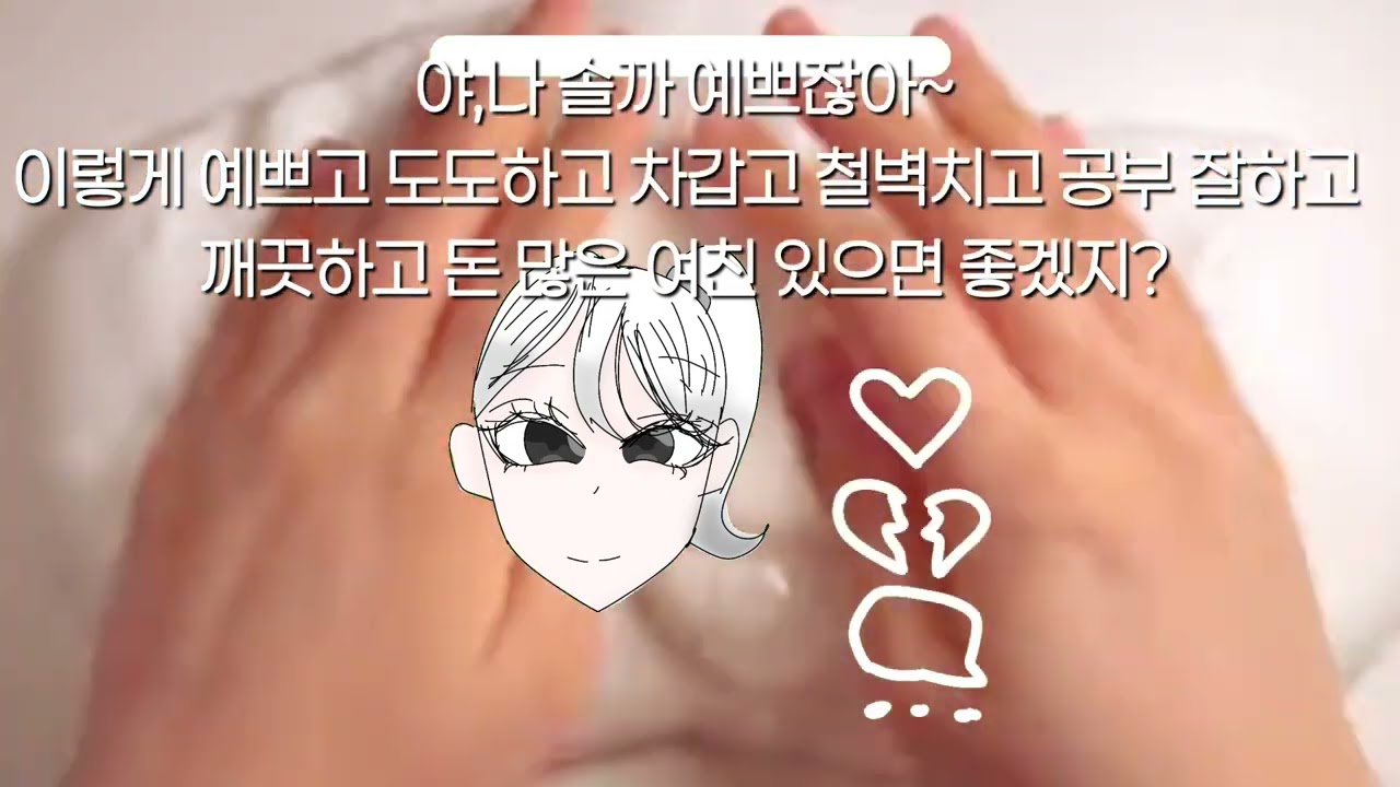 자기가 깨끗하다고 하는 청소율 염탐 구독자 40명 가잣!!#와현님무영공 #눌러주세용 #관리자님 #좋아요댓글 #슬라임 #구독부탁합니다 #알고리즘 #떠라떠라떠라 #떡상#히트#히트치자