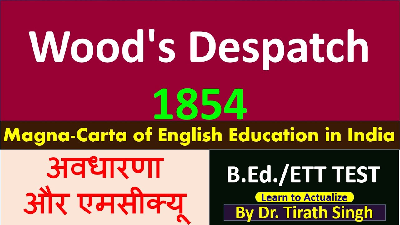 Wood's Despatch 1854 l with MCQS l Important commissions in Indian