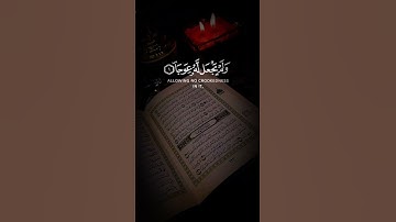 الحمد لله الذي أنزل على عبده الكتاب -القارئ فارس عباد | سورة الكهف |#islam #quran #islamicvideo