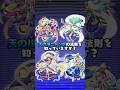 【ぷにぷに】織姫と彦星が1年に1度会える日。「天の川ニャンボ」について【リゼロコラボ第2弾イベント】 #ぷにぷに #妖怪ウォッチぷにぷに #shorts