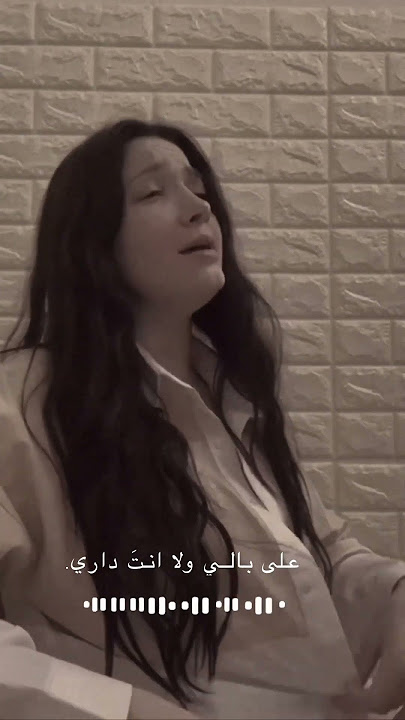 Kleemans - على بالي (Ala Bali) cover by Sherine #على_بالي #شيرين_عبدالوهاب