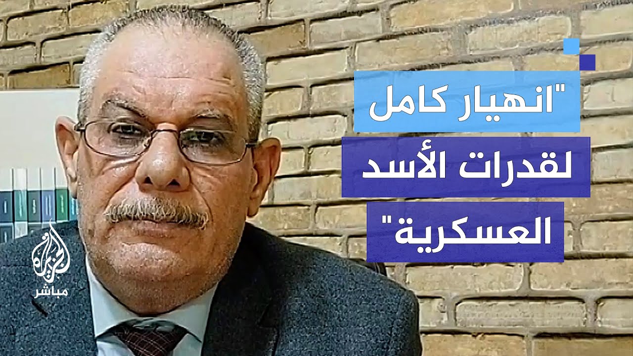 "نحن أمام نقيضين".. خبير عسكري: قوة عسكرية مدربة وتعامل بمنتهى التحضر والرقي