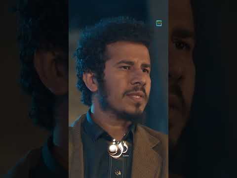 الشيخ جراح يحاول التخلص من أقرب الناس له #درة #قناة_المهرية #اكسبلور #اليمن
