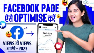 Facebook Page Optimization Kaise Kare (2023) | Important Facebook Settings Edit & Update 🔥