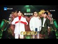 苏有朋/好妹妹《都挺好》 深情演绎感动全场《天赐的声音》EP1