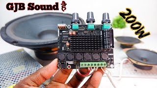 🤩200W TPA 3116 ic Review & Sound Test.. 😳 भाई गजब Sound है इसका।। #classdamplifier #amplifier