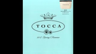 【紹介】TOCCA 2017 SPRINGSUMMER e MOOK 宝島社ブランドムック