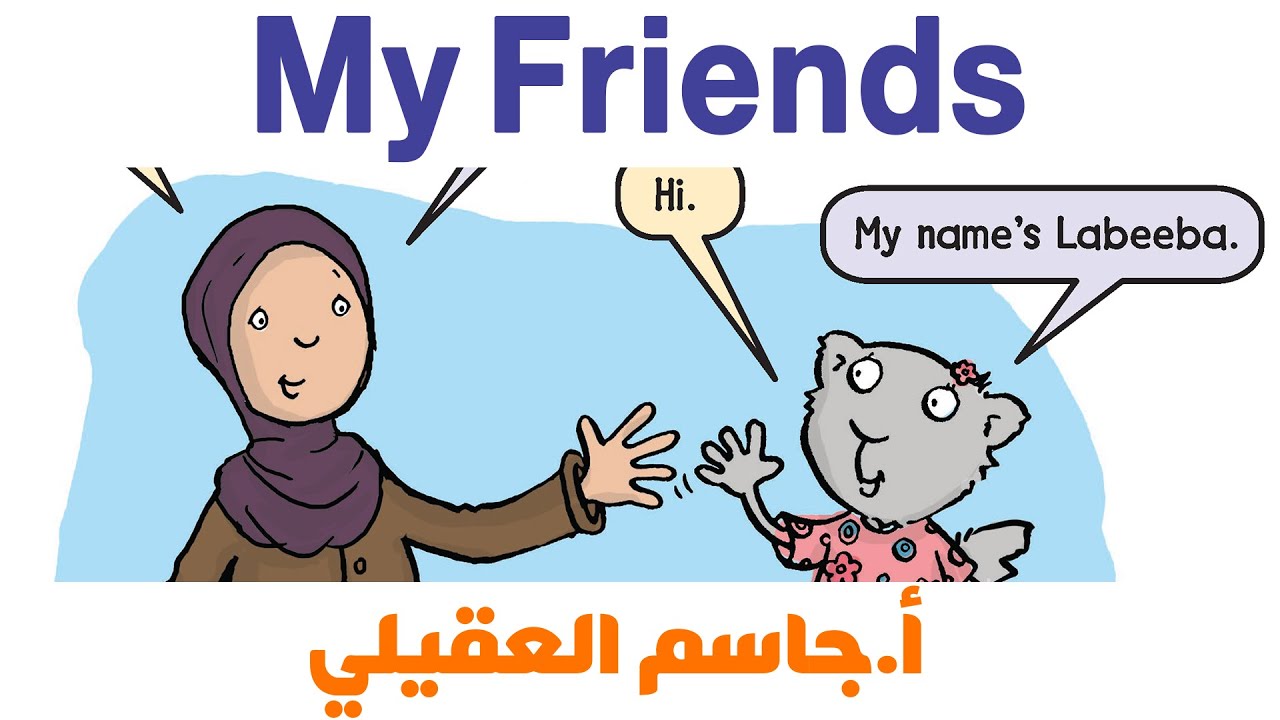 we-can-1-my-friends-youtube