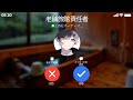 あの大炎上の件について電話で聞いてみた あの大炎上の件について電話で聞いてみた