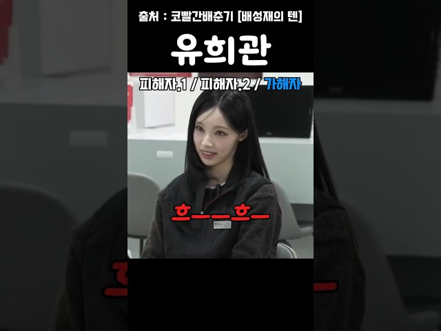 유희관에게 고통 받은 자들과 그걸 공격하는 아이돌