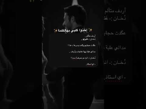 روايات واتباد قصص عراقية 