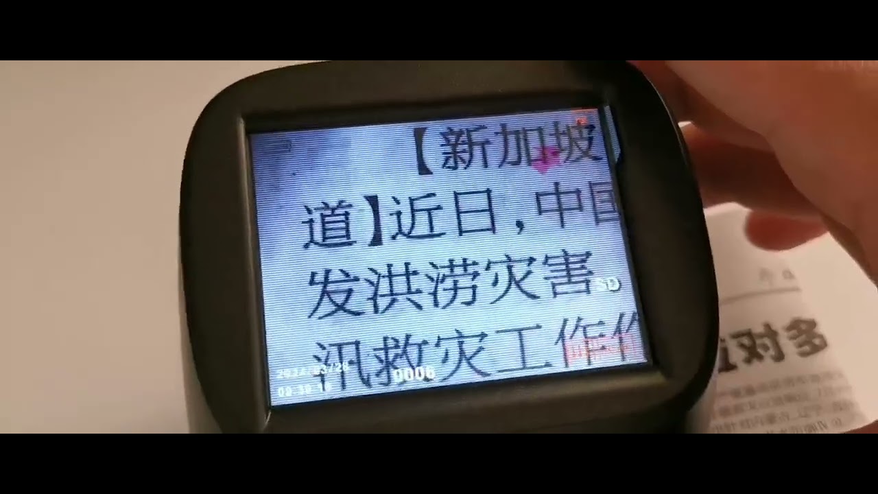 Hs3b a palm sized document detector that can output hd images youtube