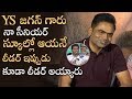 YS Jagan Is My Senior In School Says Director Vamsi Paidipally