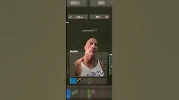 【RUST腐蚀】老外要来抄我家 #熱門 #rust #arenabreakouttips #失控进化 #fps #games #gaming #steam