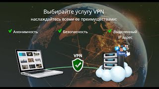 Делаем свой VPN , который не заблокирует роскомнадзор.