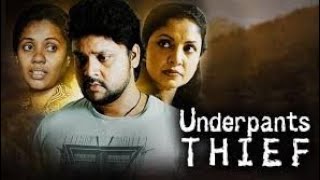The Underpant Thief  Movie Sinhala Hd  Sinhala Movie  Sri Lankan Cinema   