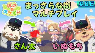 【ぽこあポケモン】#06 まっさらな街 マルチプレイ【Pokémon Pokopia】