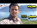 لا احد يستطيع ان يغني هذه الاغاني مثل فنان العرب | حسين محب | كان محبوبي - قلب يحبك | حصريا 2020