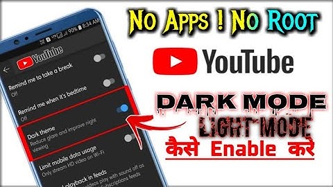 How To Enable Youtube Dark Mode 2021 | Youtube Me Dark Mode Kaise Kare - No Apps ! No Root