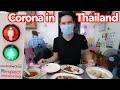 Thailand & Coronavirus 😷 DER GROßE ÜBERBLICK + Stadttour durch Bangkok! 🇹🇭