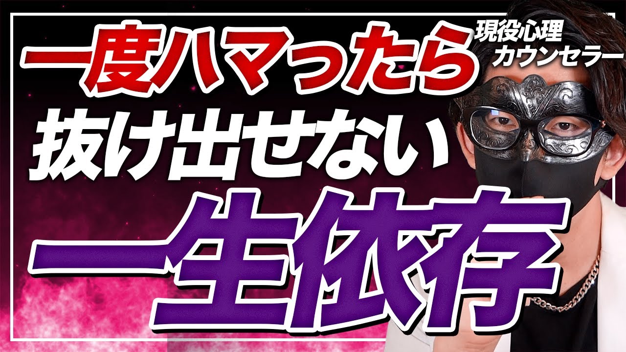 【ズルい劇薬】理性がぶっ飛ぶくらい強烈に惚れさせる禁断の心理学7選【恋愛心理学】