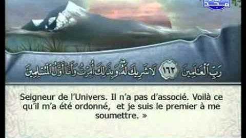 القرآن الكريم - الجزء الثامن - فارس عباد-Traduire en français