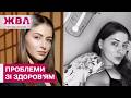 КАТЕРИНА ТИШКЕВИЧ ОПИНИЛАСЯ В ЛІКАРНІ! Що сталося з акторкою? ЖВЛ представляє