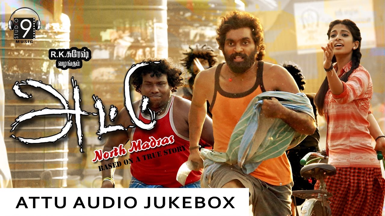 ATTU Tamil Movie  Songs   Audio Juke Box   RK Suresh  Studio 9 Music