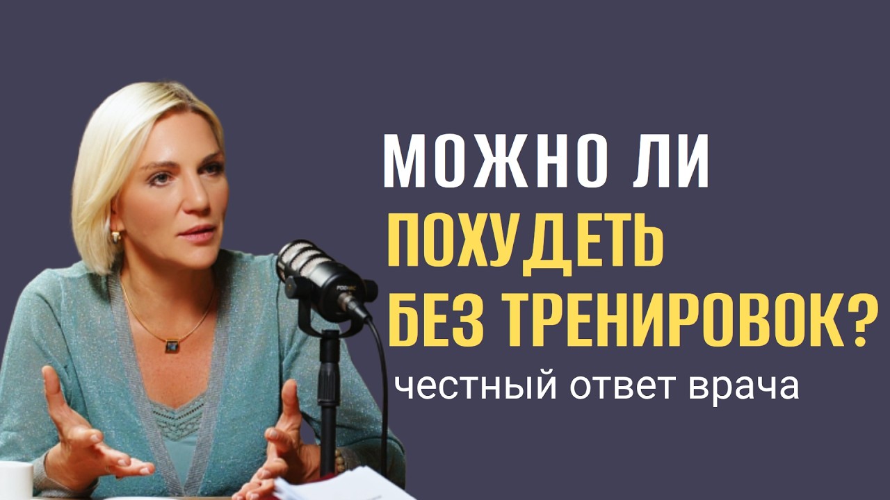 Что важнее спортзала при сидячей работе для снижения веса?