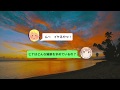 女性用媚薬ランキングTOP3｜LINE会話風｜絶頂が期待できる