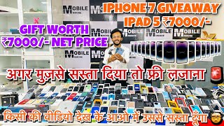 Sale ! Sale ! Second hand Iphone Sale Emi On IPhone Cash On Delivery