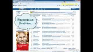 картинка: Как установить фильтр Калейдоскоп для Paint.Net