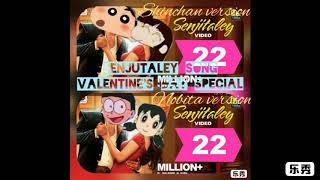 Valentine's day special | Senjutaley | Remo | Nobita and Shinchan version | Epic central