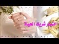 الحلقه الثالثه برنامج سنه أولى زواج للمدربه سالى الجريتلى الحلقه الثالثه برنامج سنه أولى زواج للمدربه سالى الجريتلى