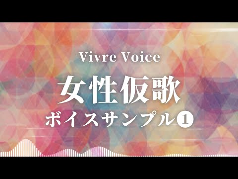 最短即日＊現役スタジオミュージシャンが歌います ＊採用率◎＊ハスキーにエモい＊業界直通の歌で盛り上げます