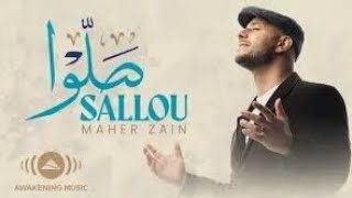 Maher Zain - Sallou|| Arabic Lyrics with English translation||Maherzain||Awakening Music||