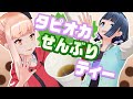 【地獄の】絶対に笑ってはいけないMarpril【罰ゲーム】
