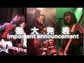 GIRLFRIENDから重大発表!!︎(Important announcement from GIRLFRIEND!!︎)