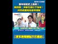 明年稅賦政策