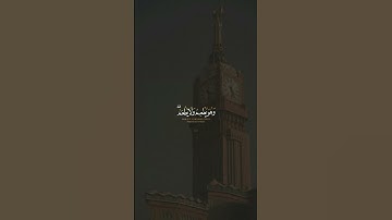 تلاوة خاشعة للشيخ محمد ايوب #قرآن