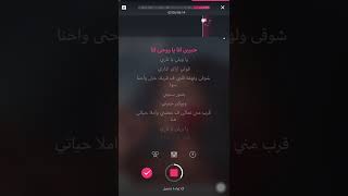 لحن كاريوكي اجمل احساس مع الكلمات للفنانة اليسا